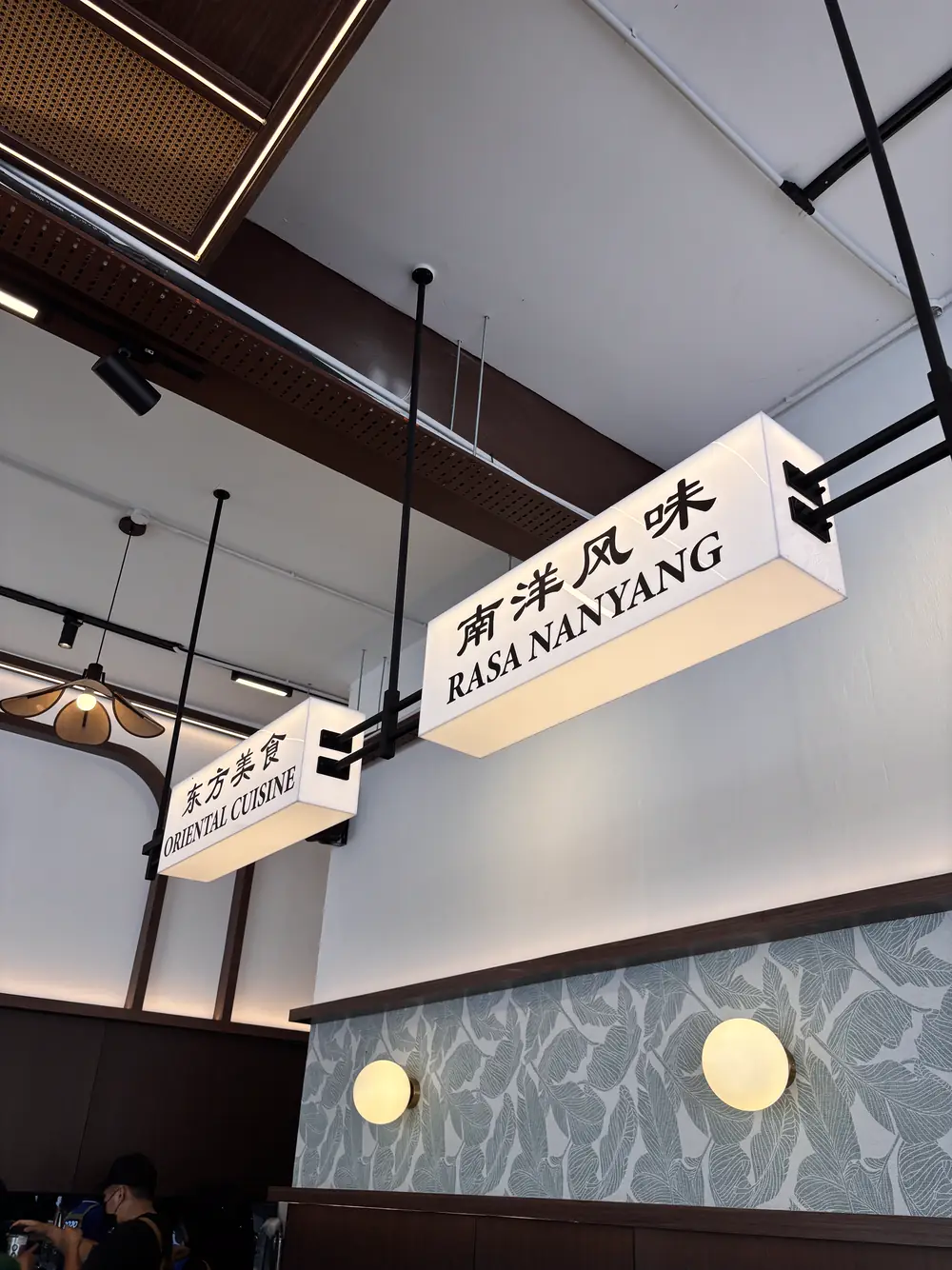 Hanging signs reading Rasa Nanyang at DOJO Papar